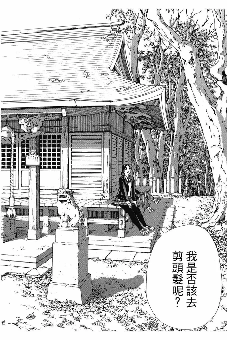 第05卷 第70页