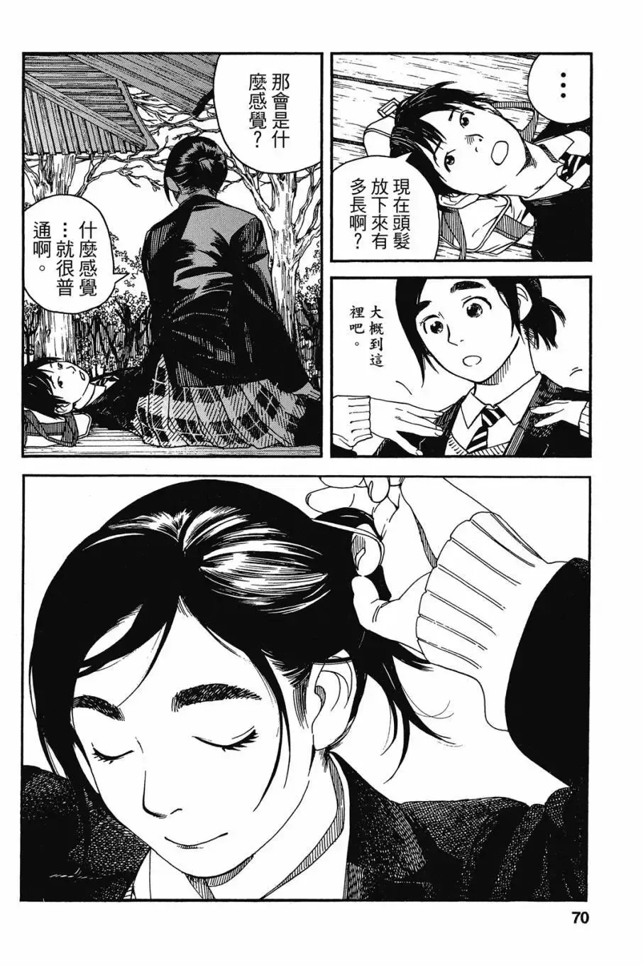 第05卷 第72页