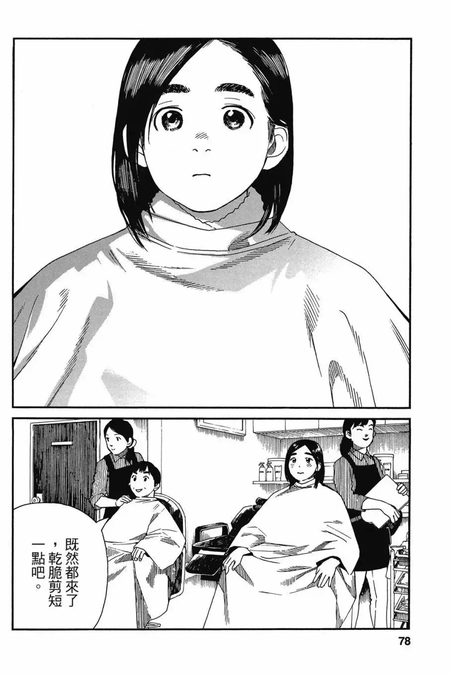 第05卷 第80页