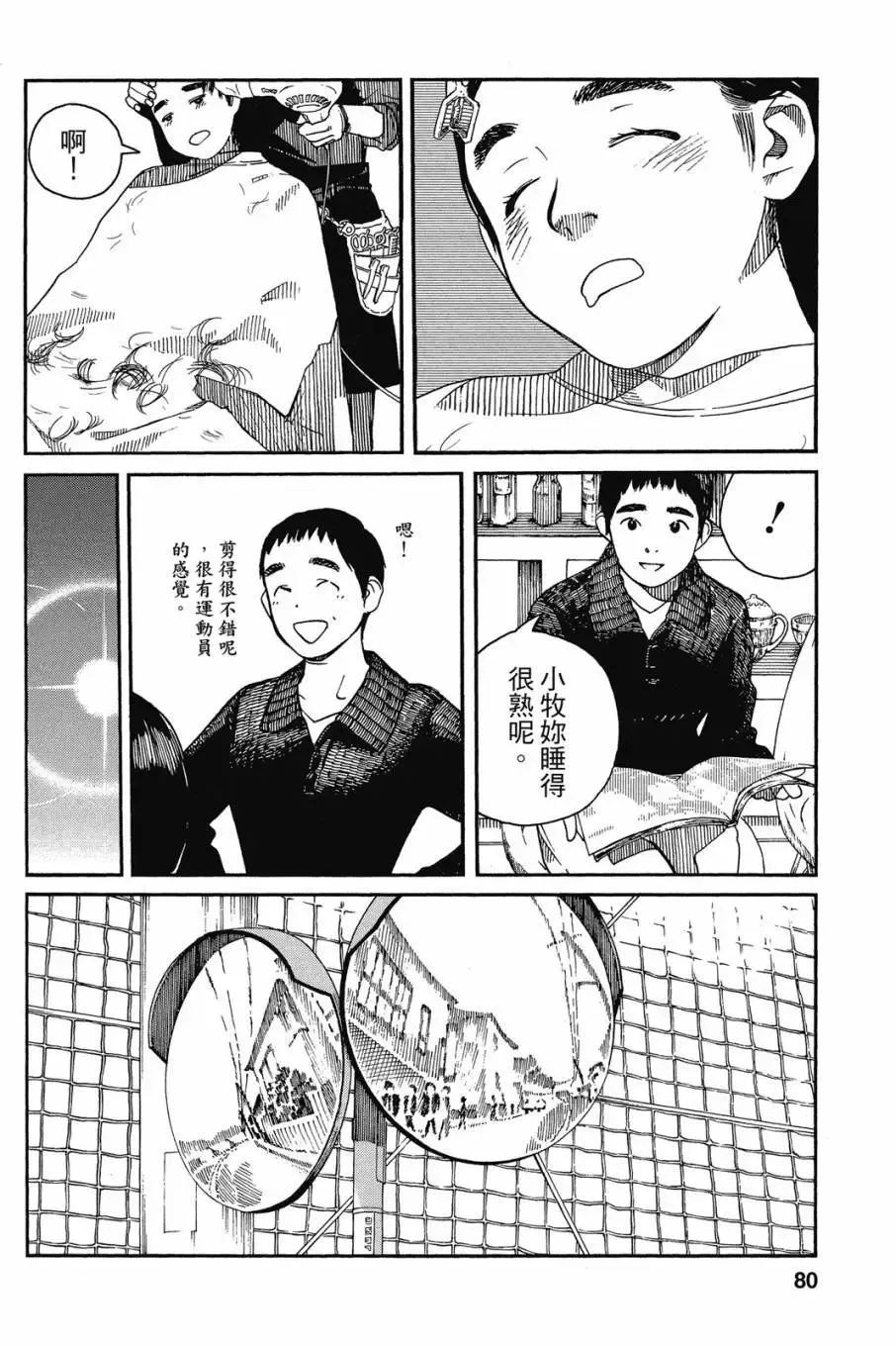 第05卷 第82页