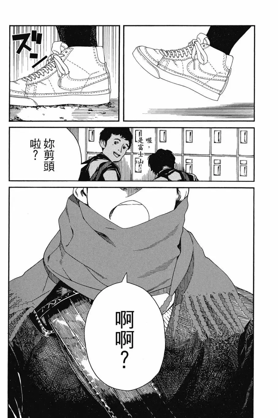 第05卷 第84页
