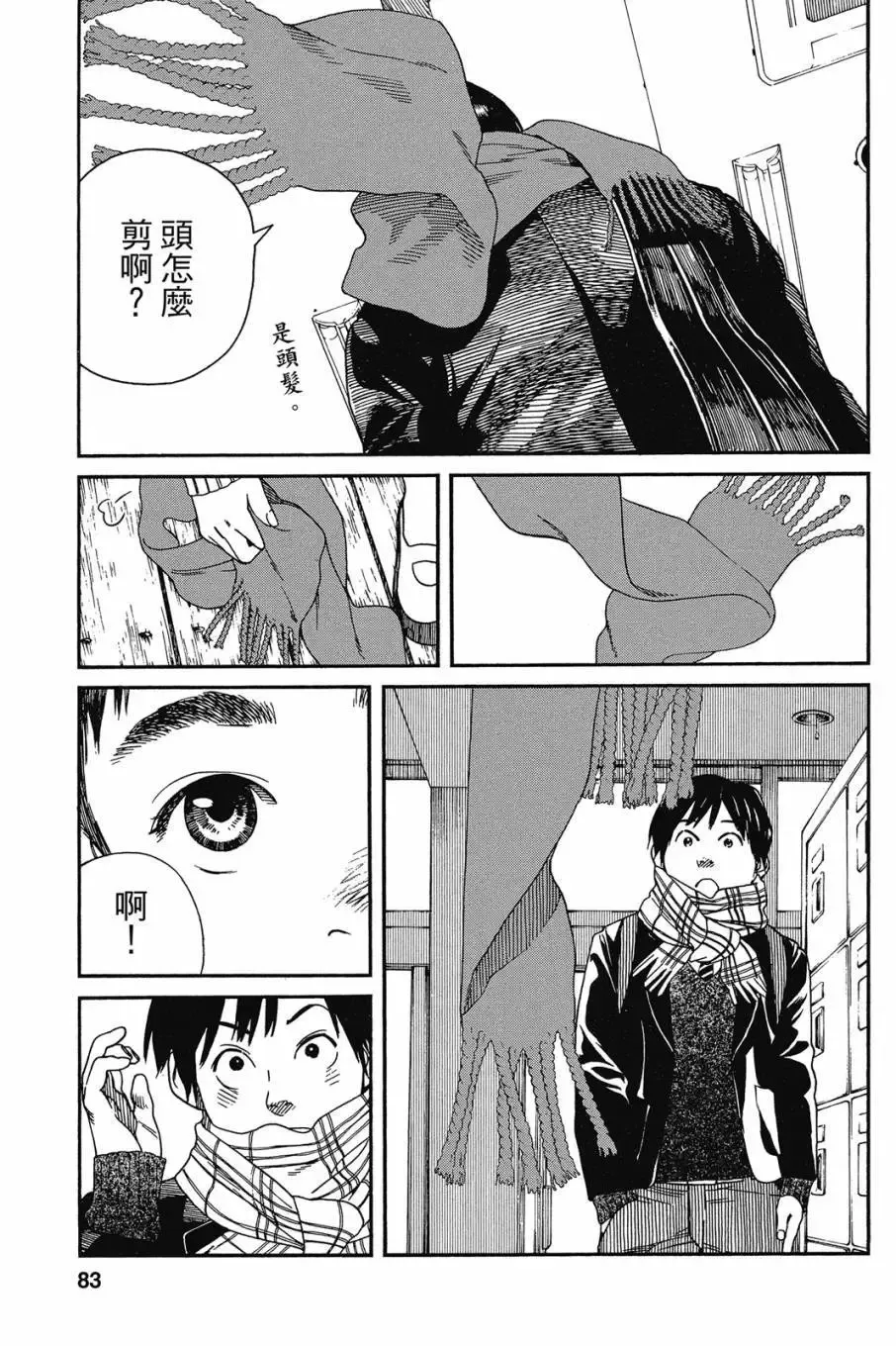 第05卷 第85页