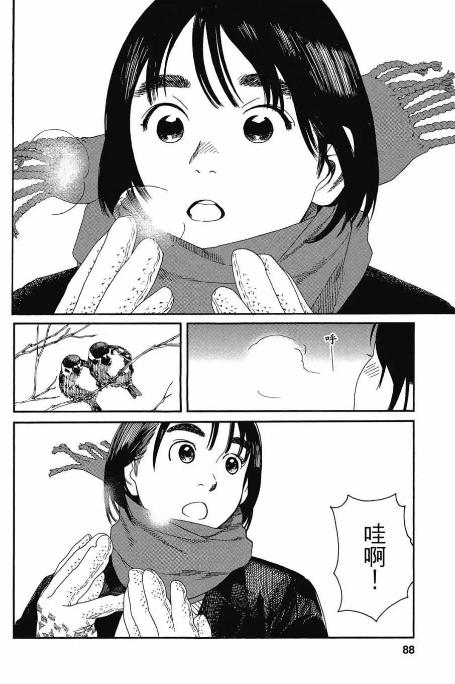 第05卷 第90页