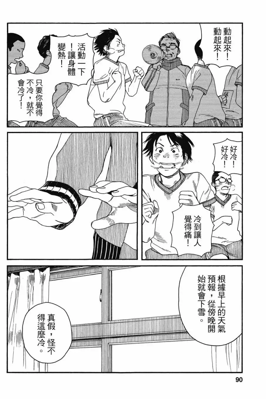 第05卷 第92页