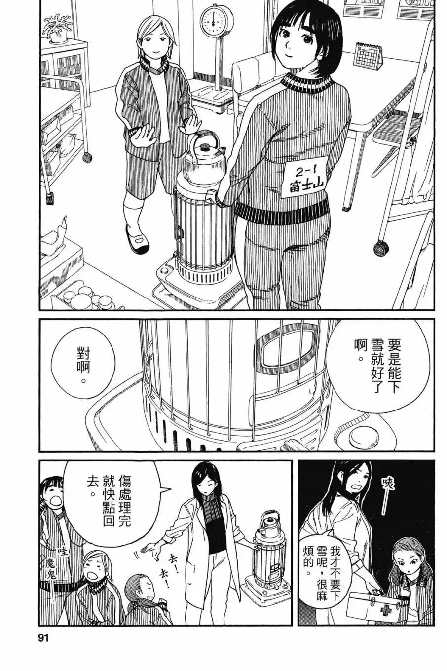 第05卷 第93页