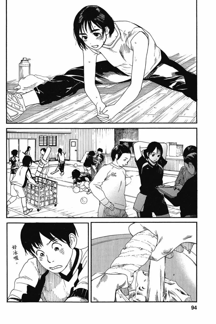 第05卷 第96页