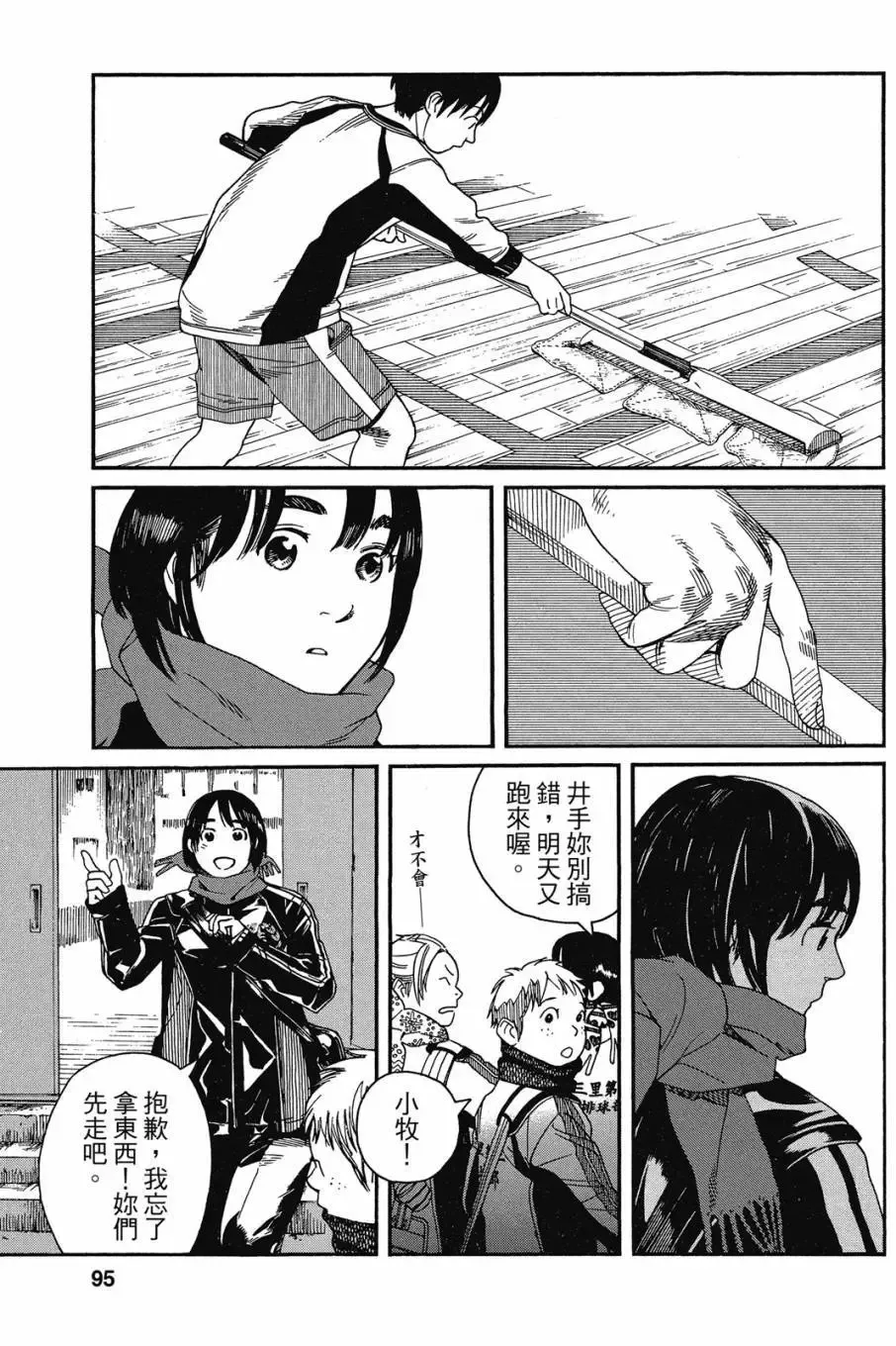 第05卷 第97页