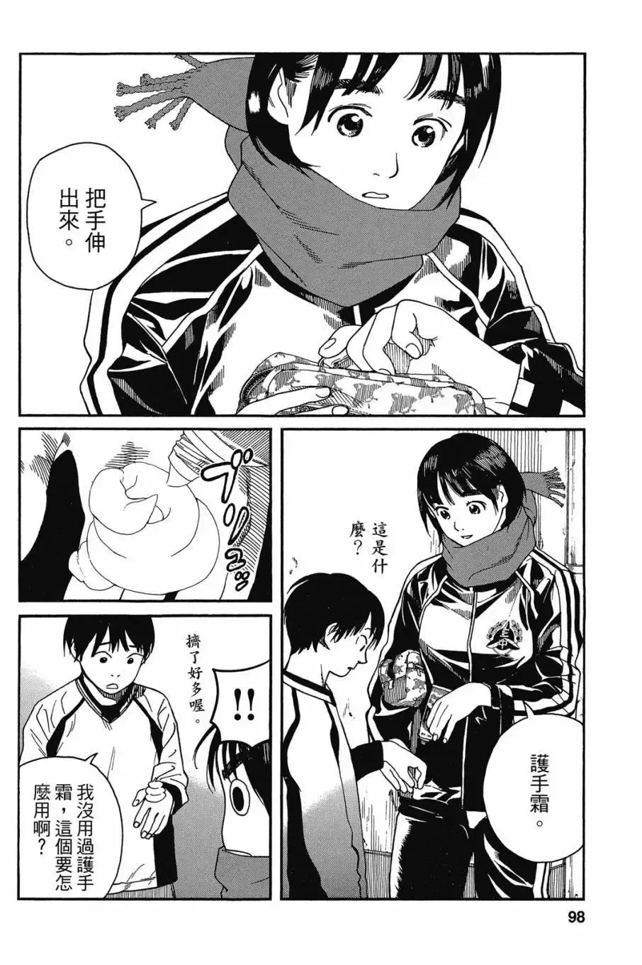 第05卷 第100页