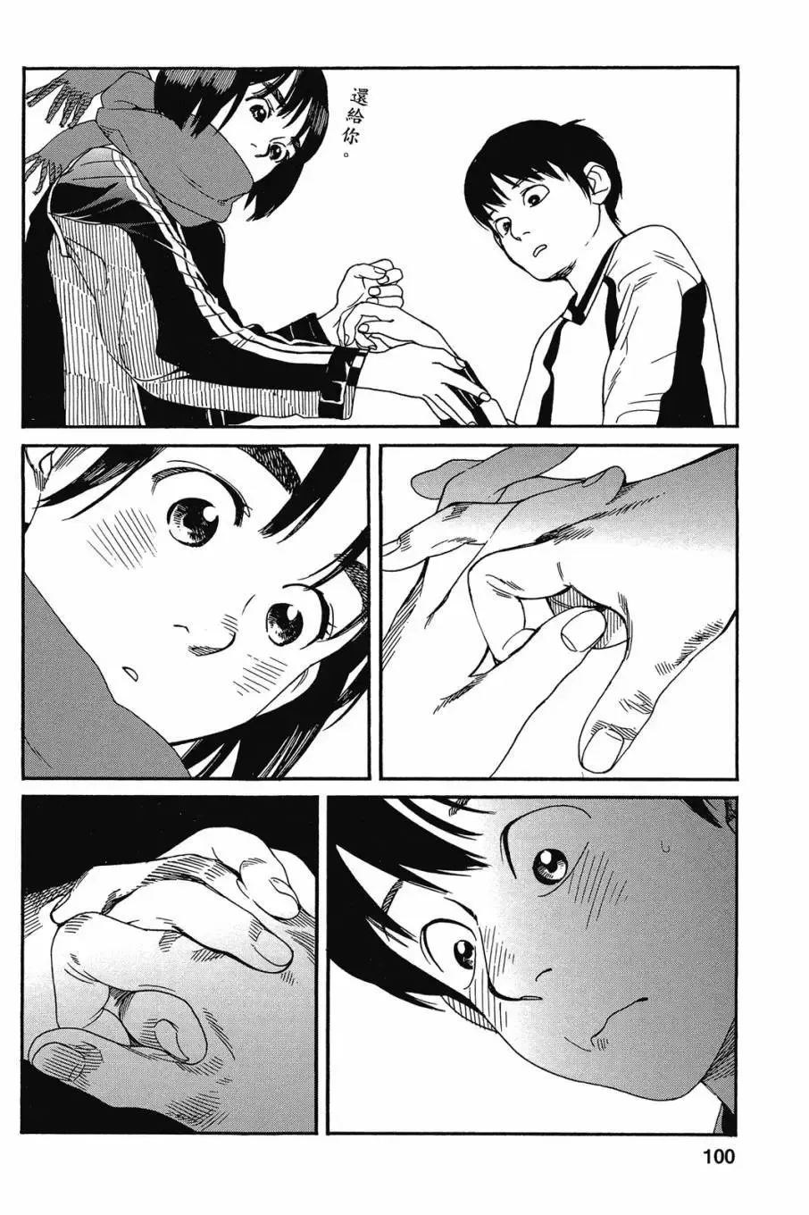 第05卷 第102页