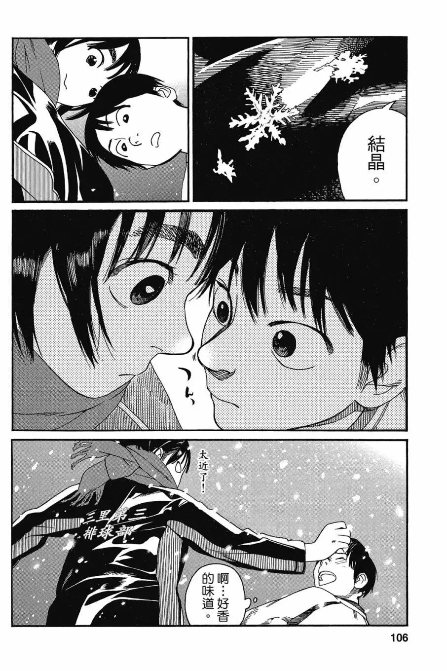 第05卷 第108页
