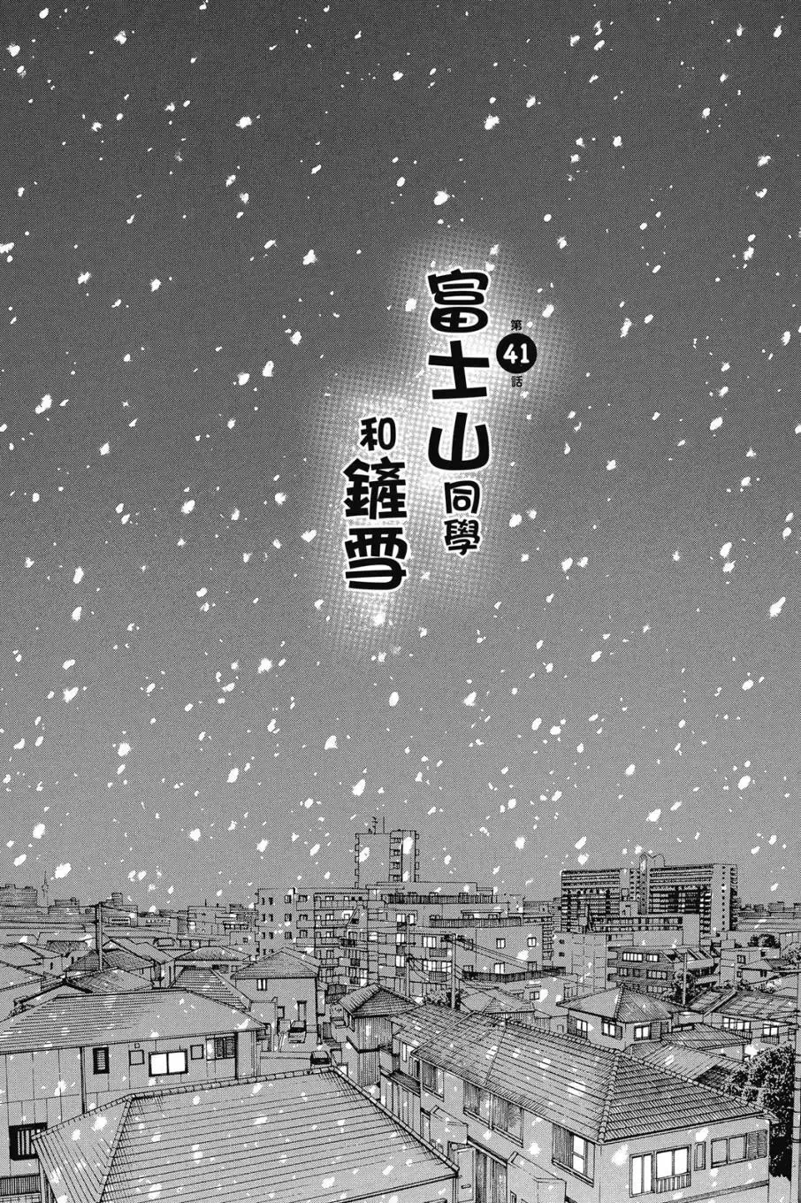 第05卷 第111页