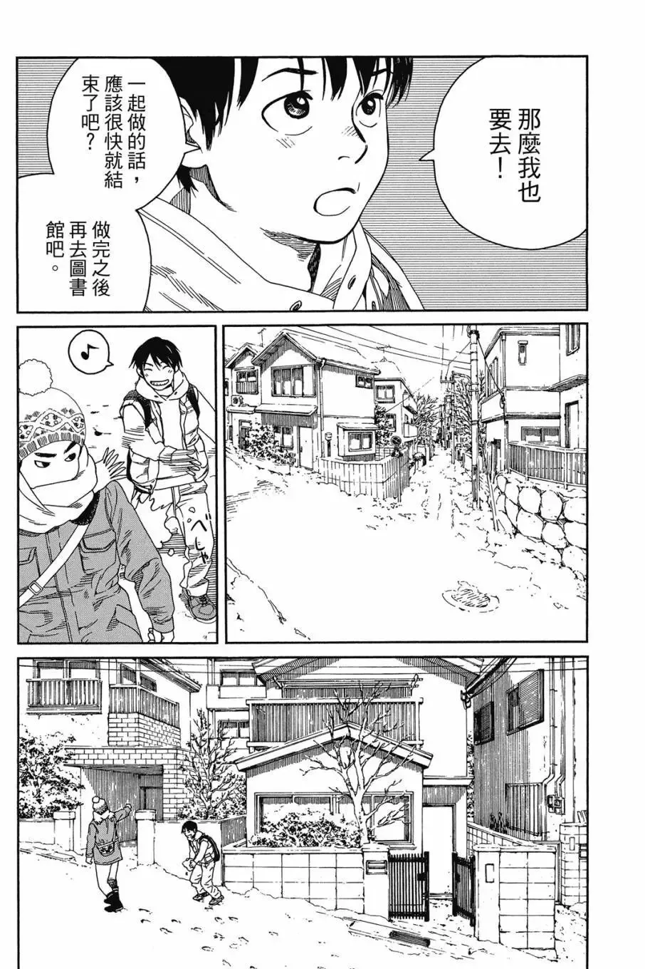 第05卷 第116页