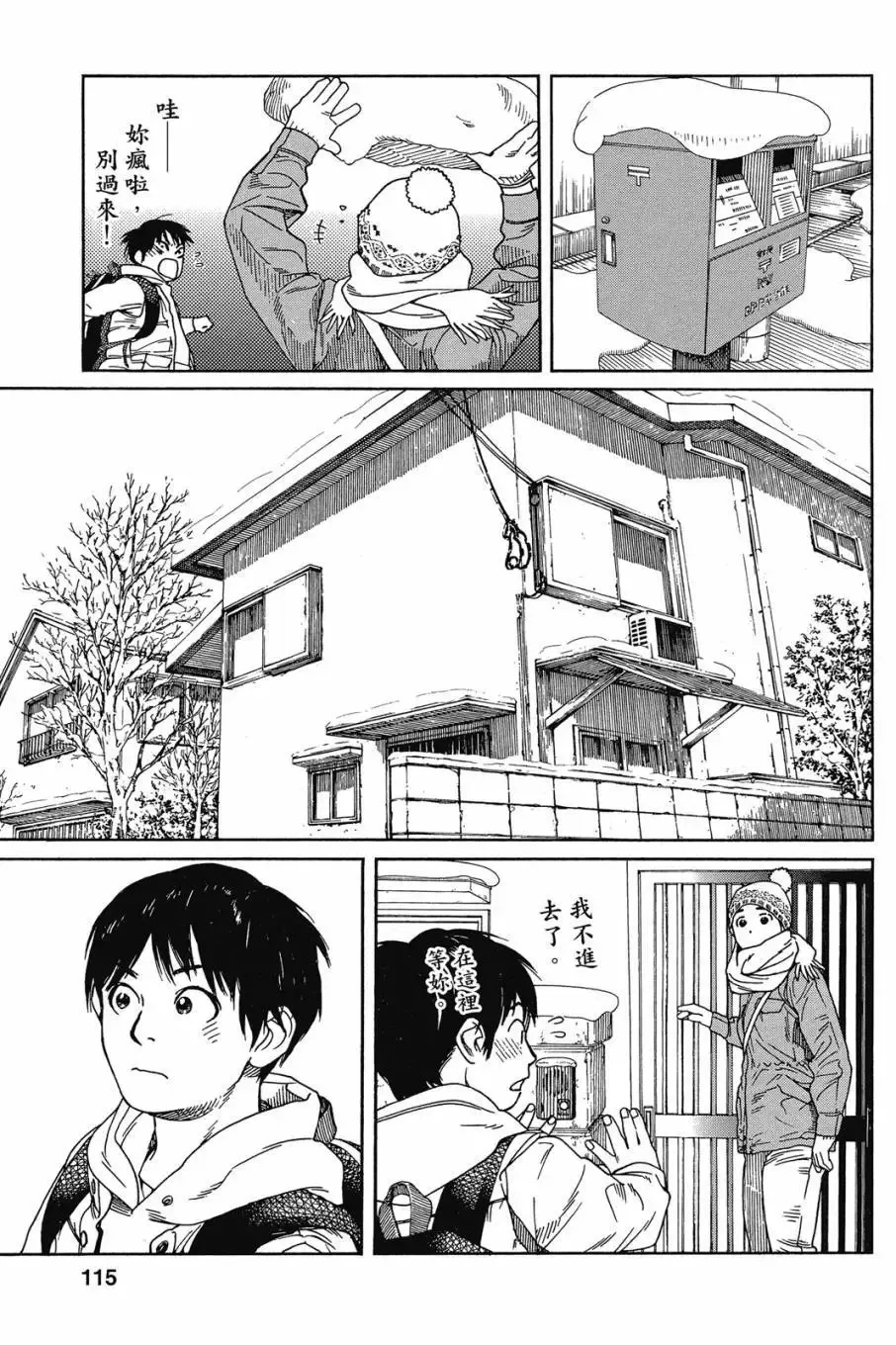 第05卷 第117页
