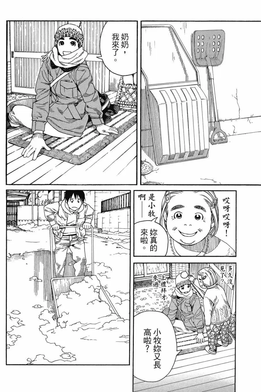 第05卷 第118页