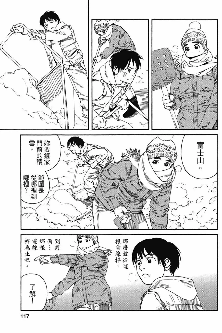 第05卷 第119页