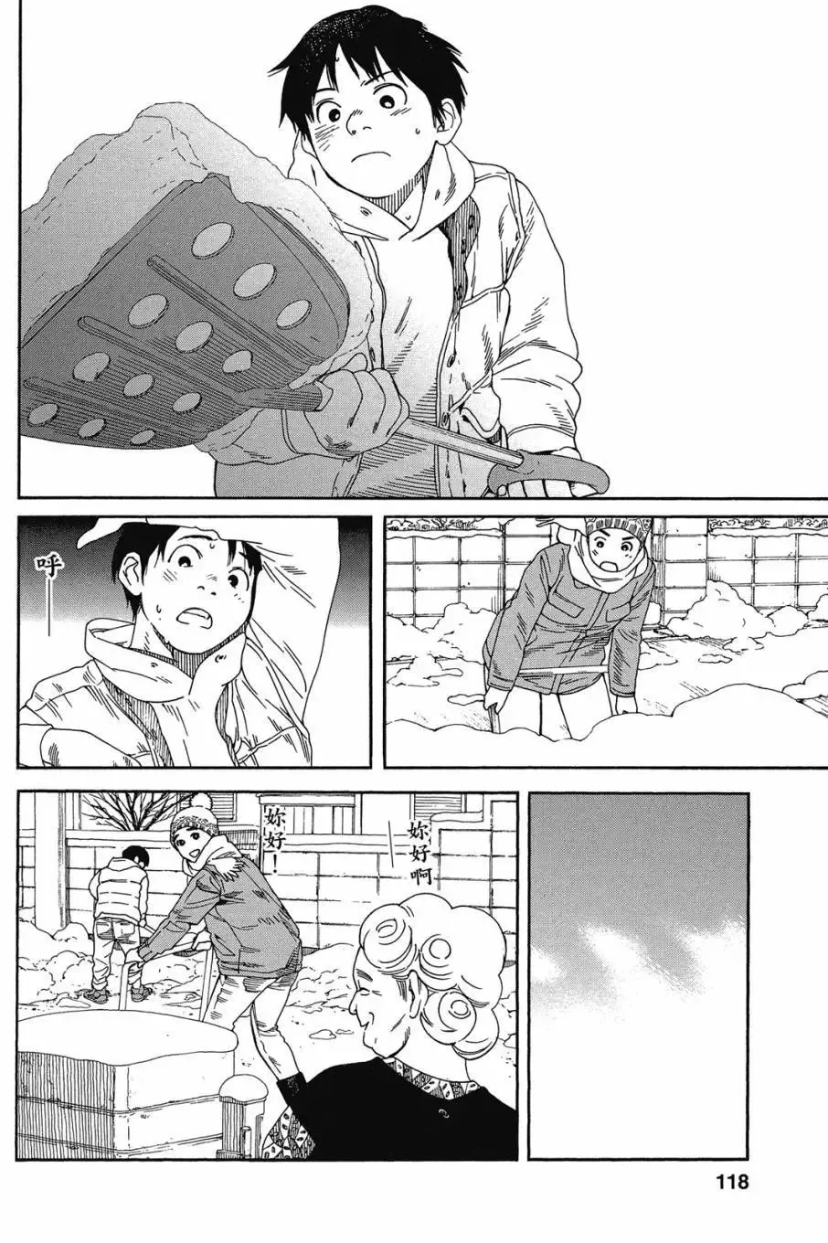第05卷 第120页