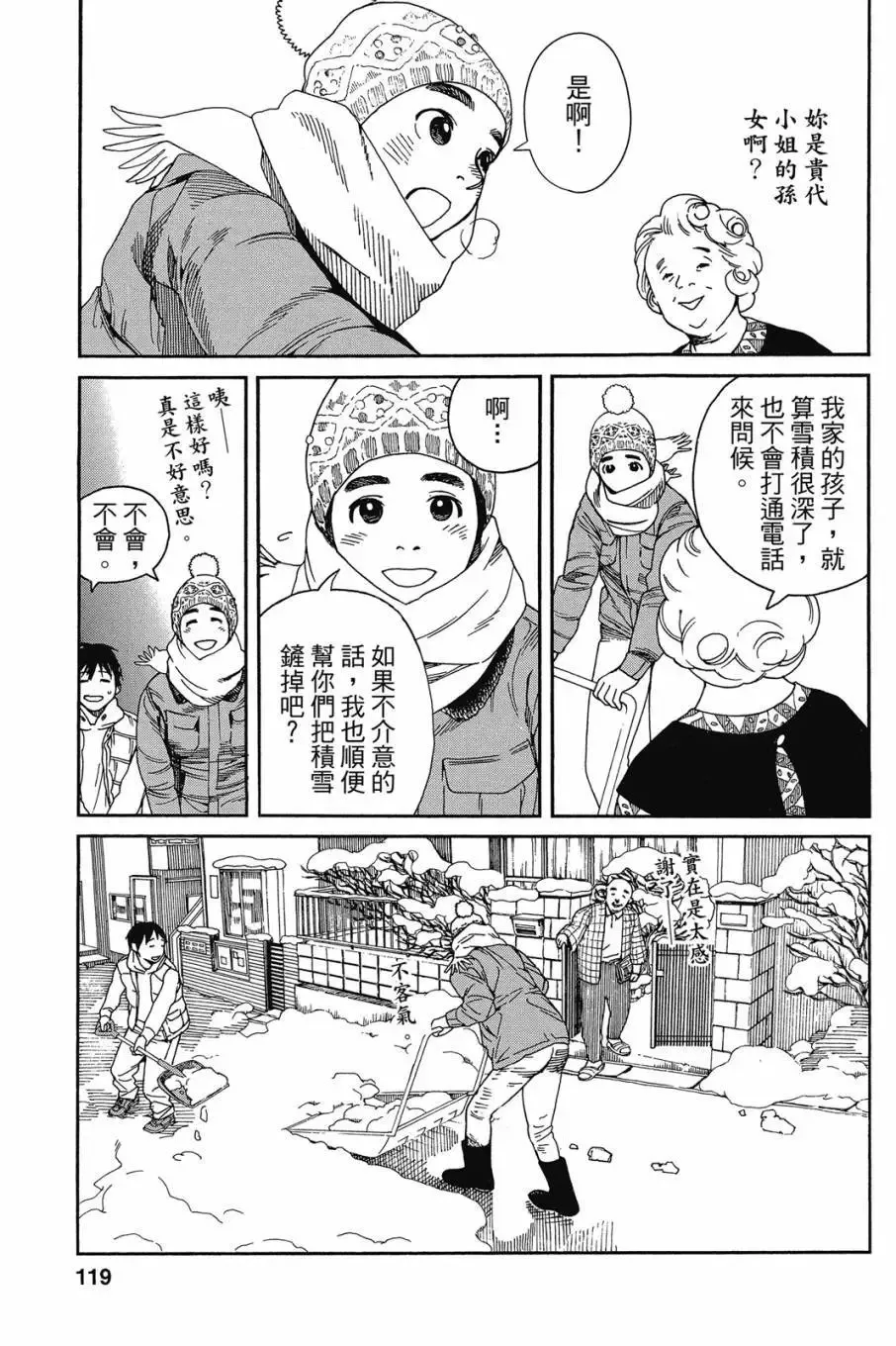 第05卷 第121页