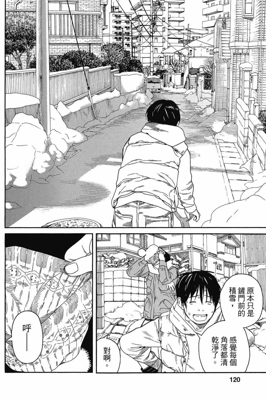 第05卷 第122页