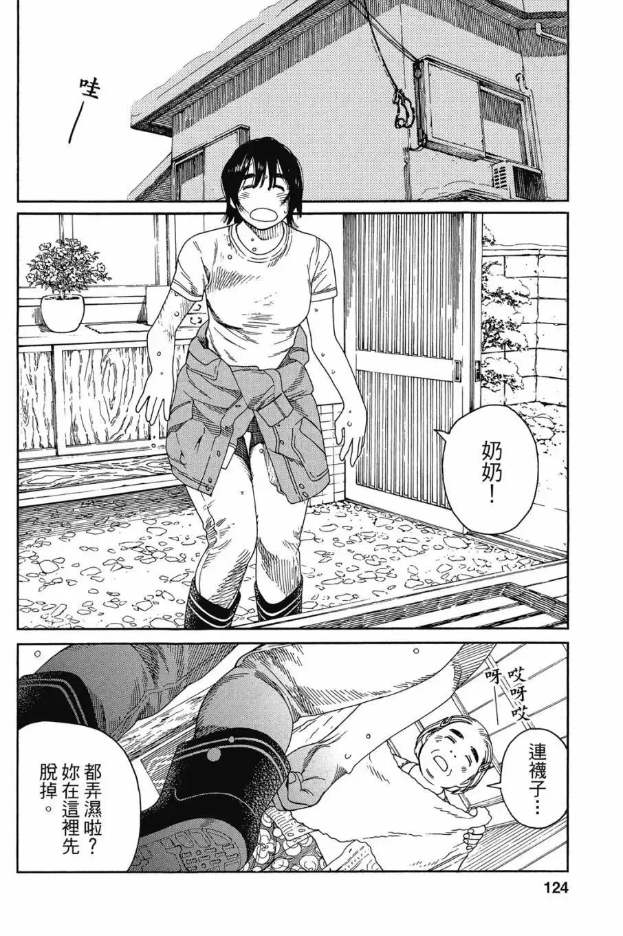 第05卷 第126页