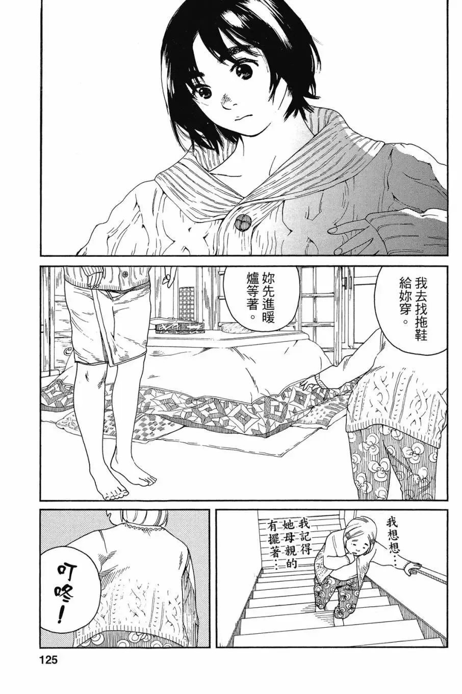 第05卷 第127页