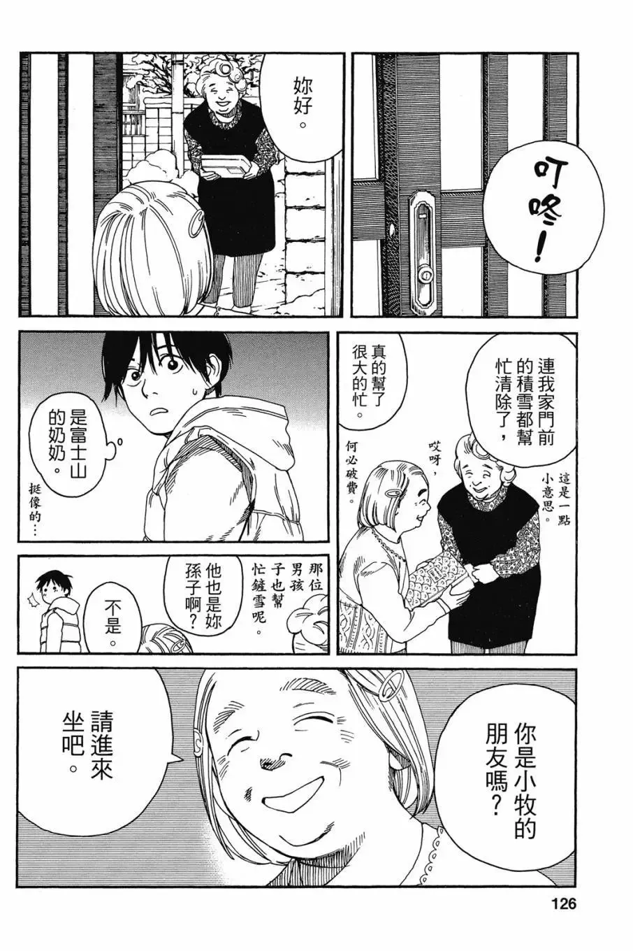 第05卷 第128页