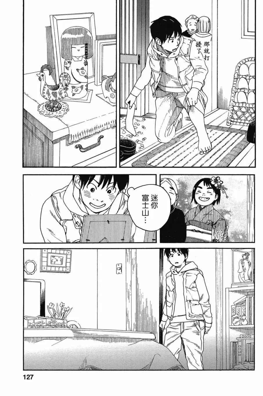 第05卷 第129页