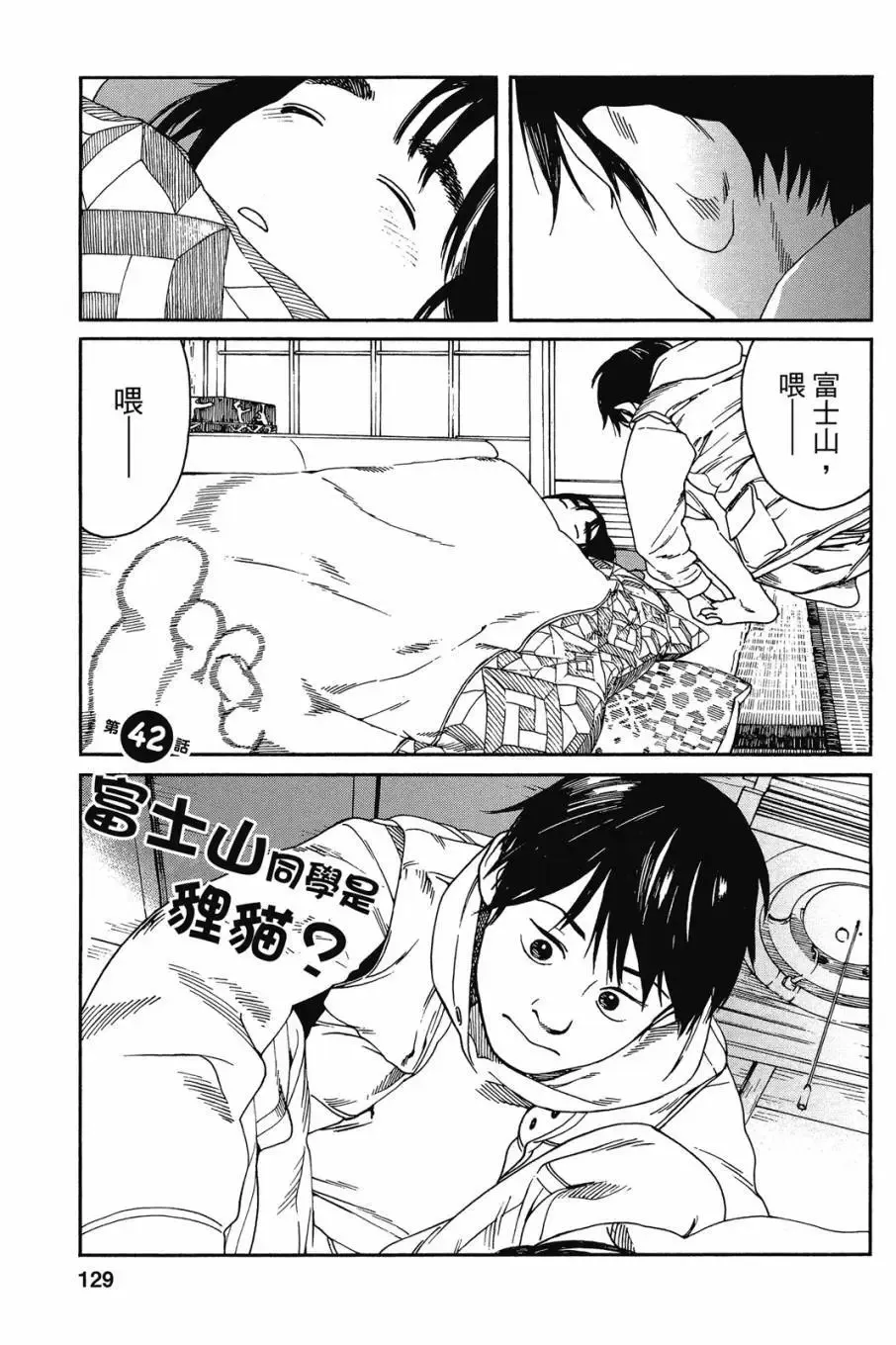 第05卷 第131页