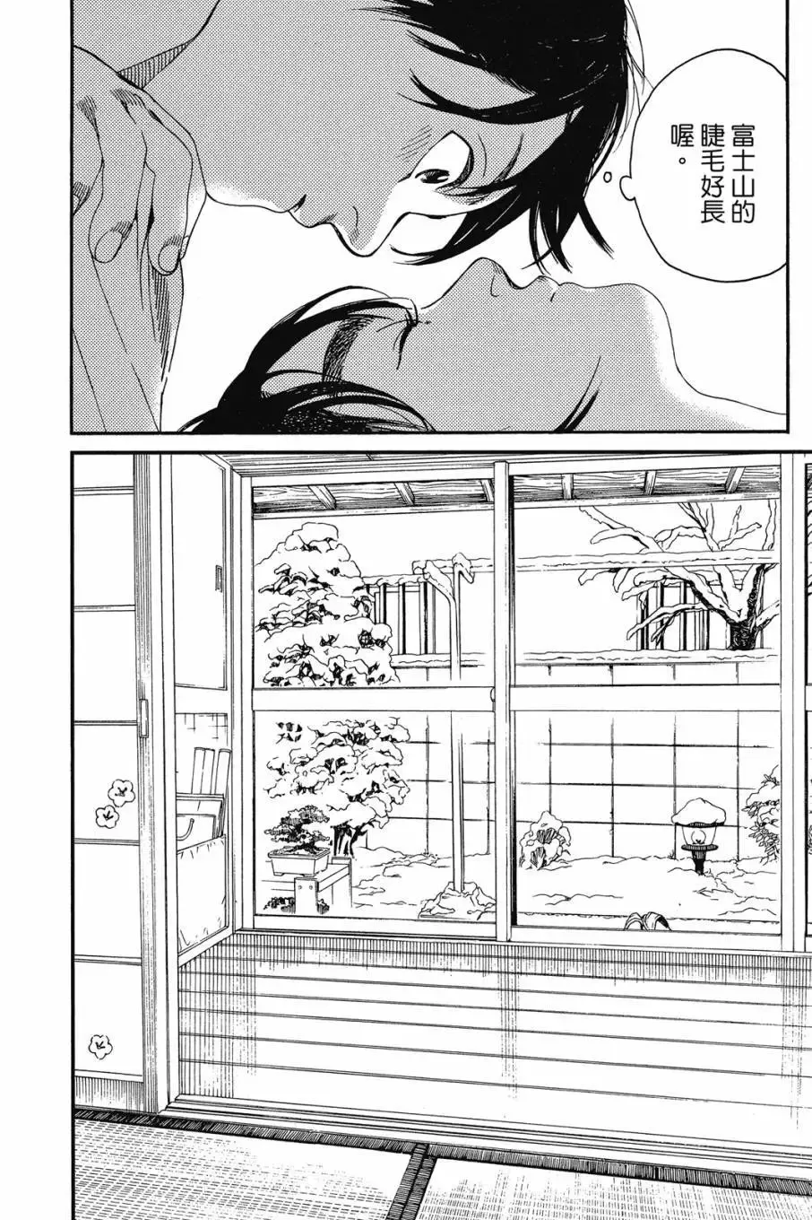 第05卷 第133页