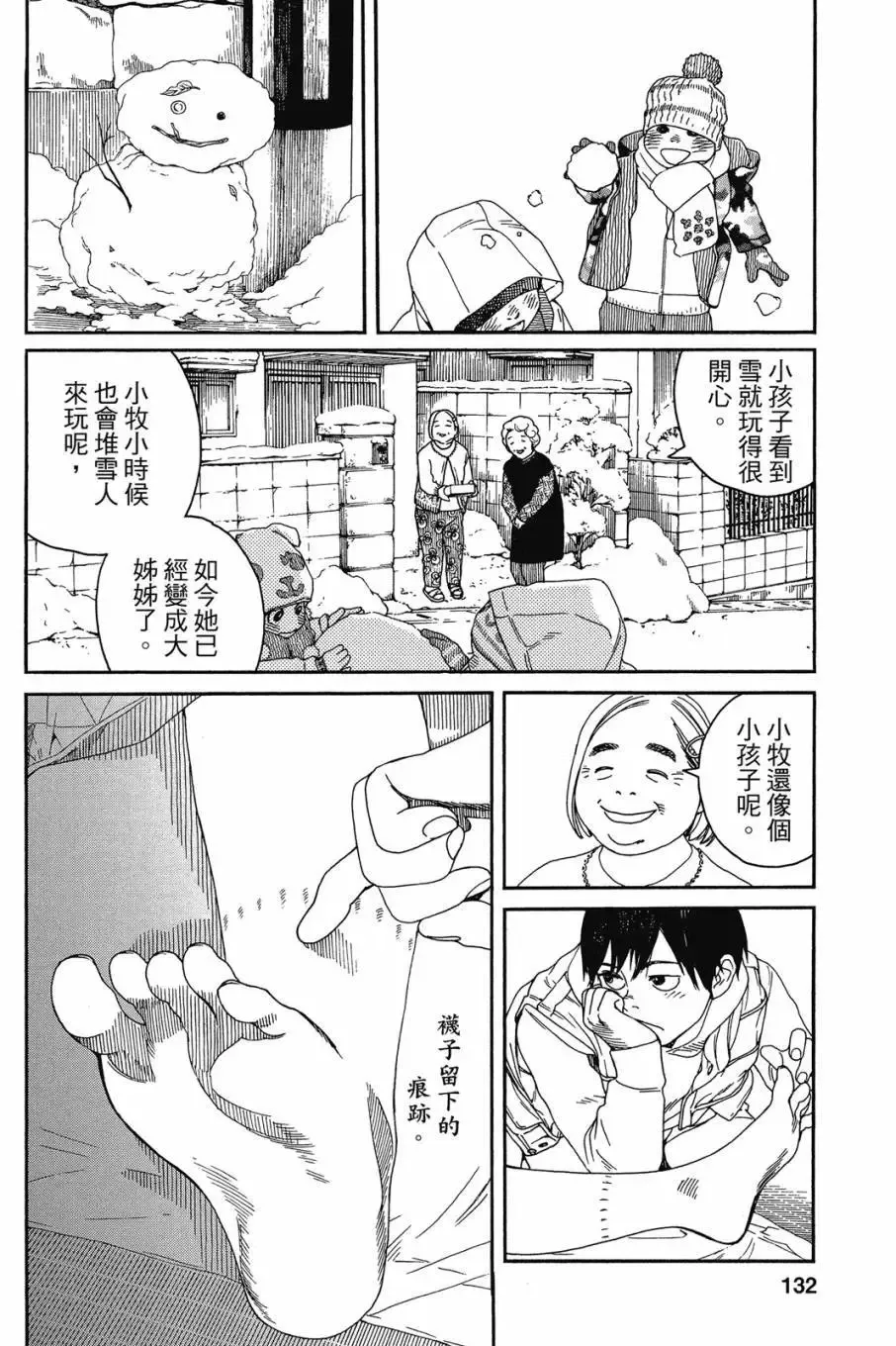 第05卷 第134页