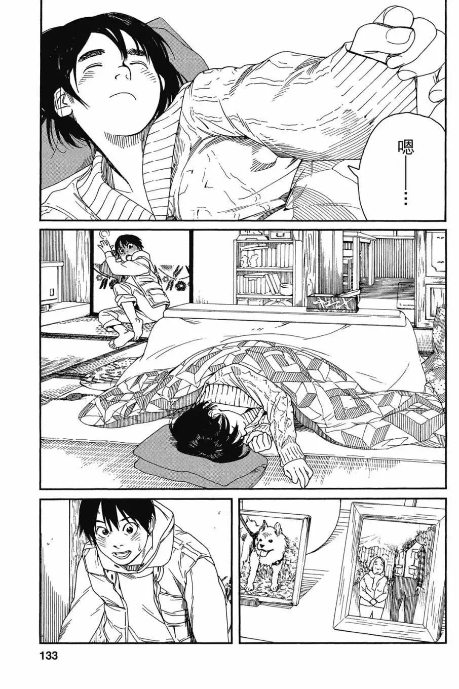 第05卷 第135页