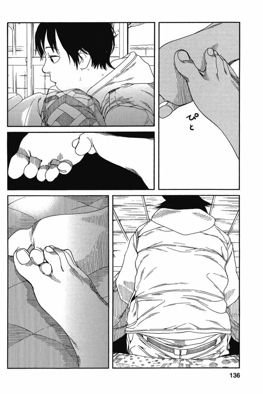 第05卷 第138页
