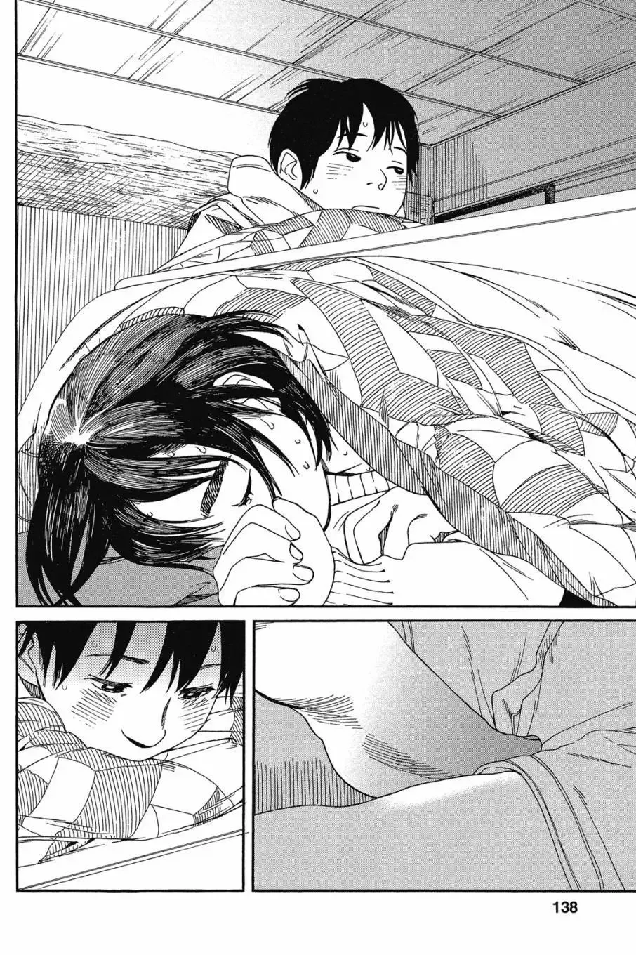 第05卷 第140页