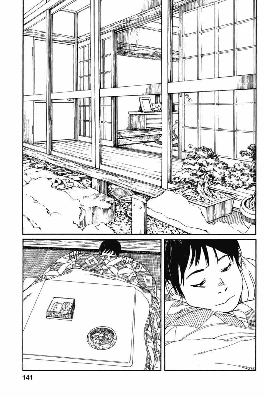 第05卷 第143页