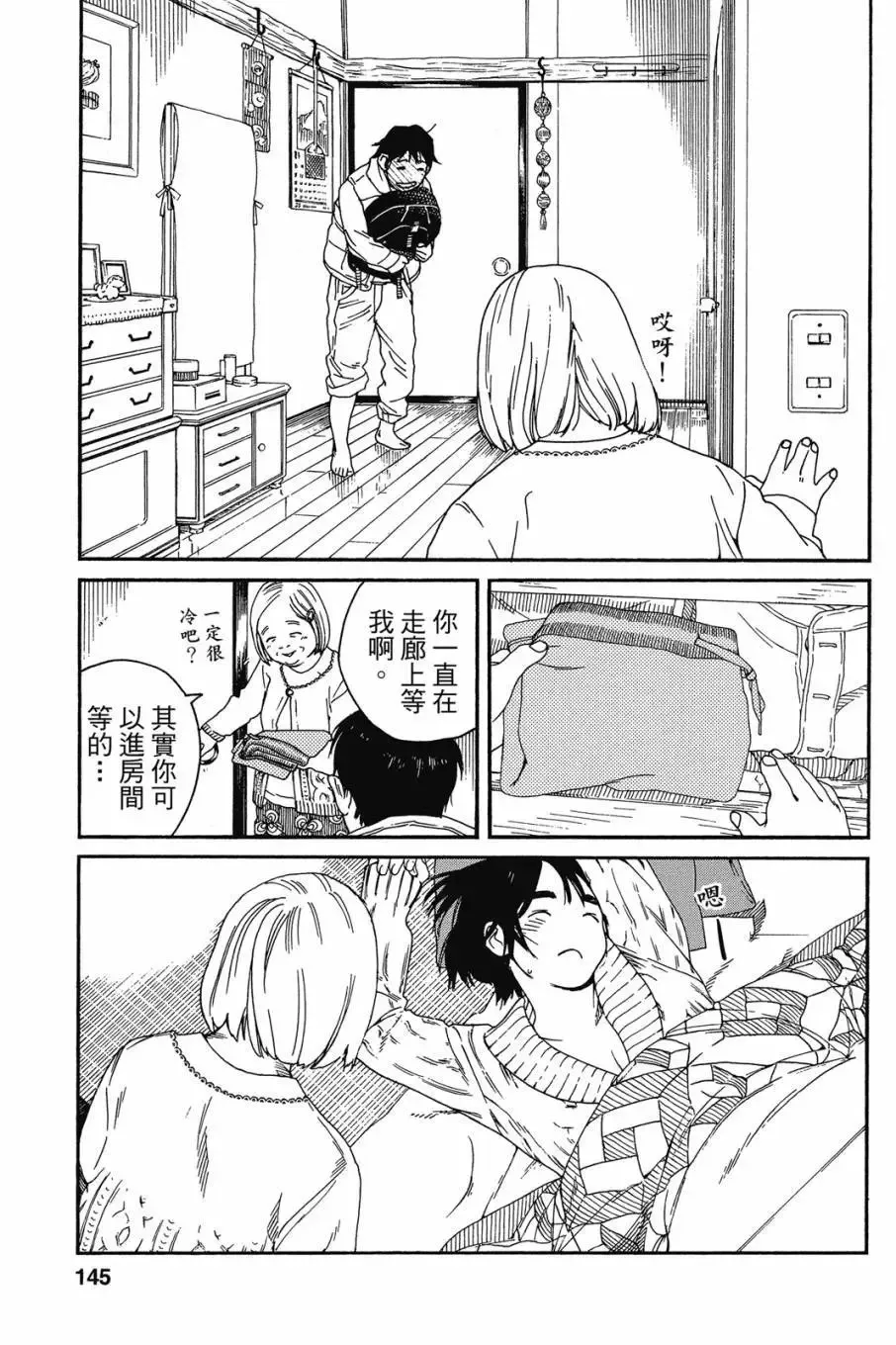 第05卷 第147页