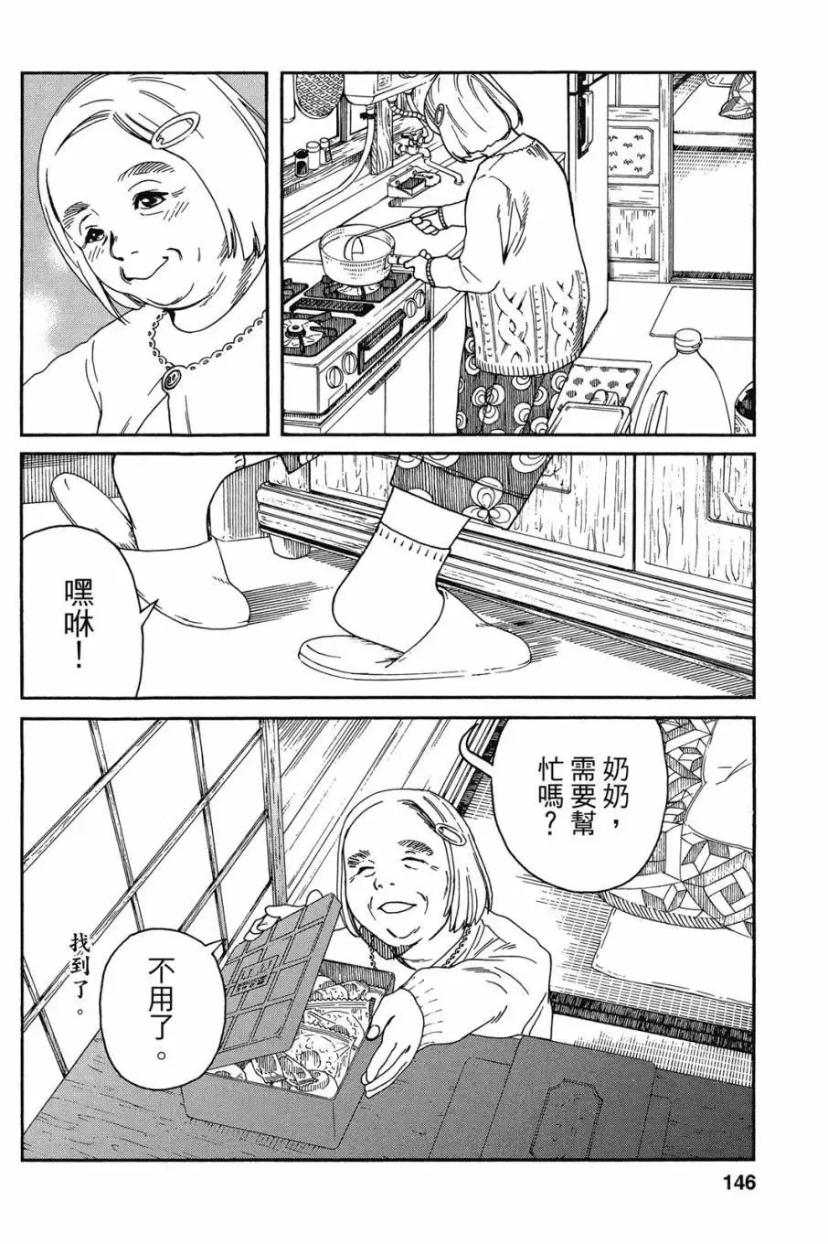 第05卷 第148页