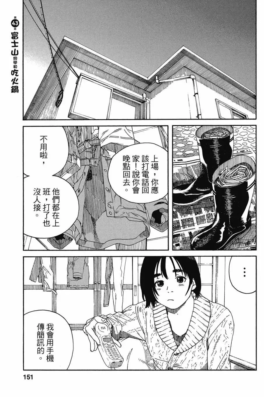 第05卷 第153页