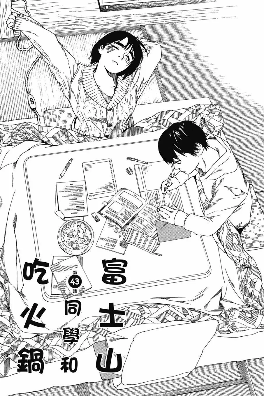 第05卷 第154页