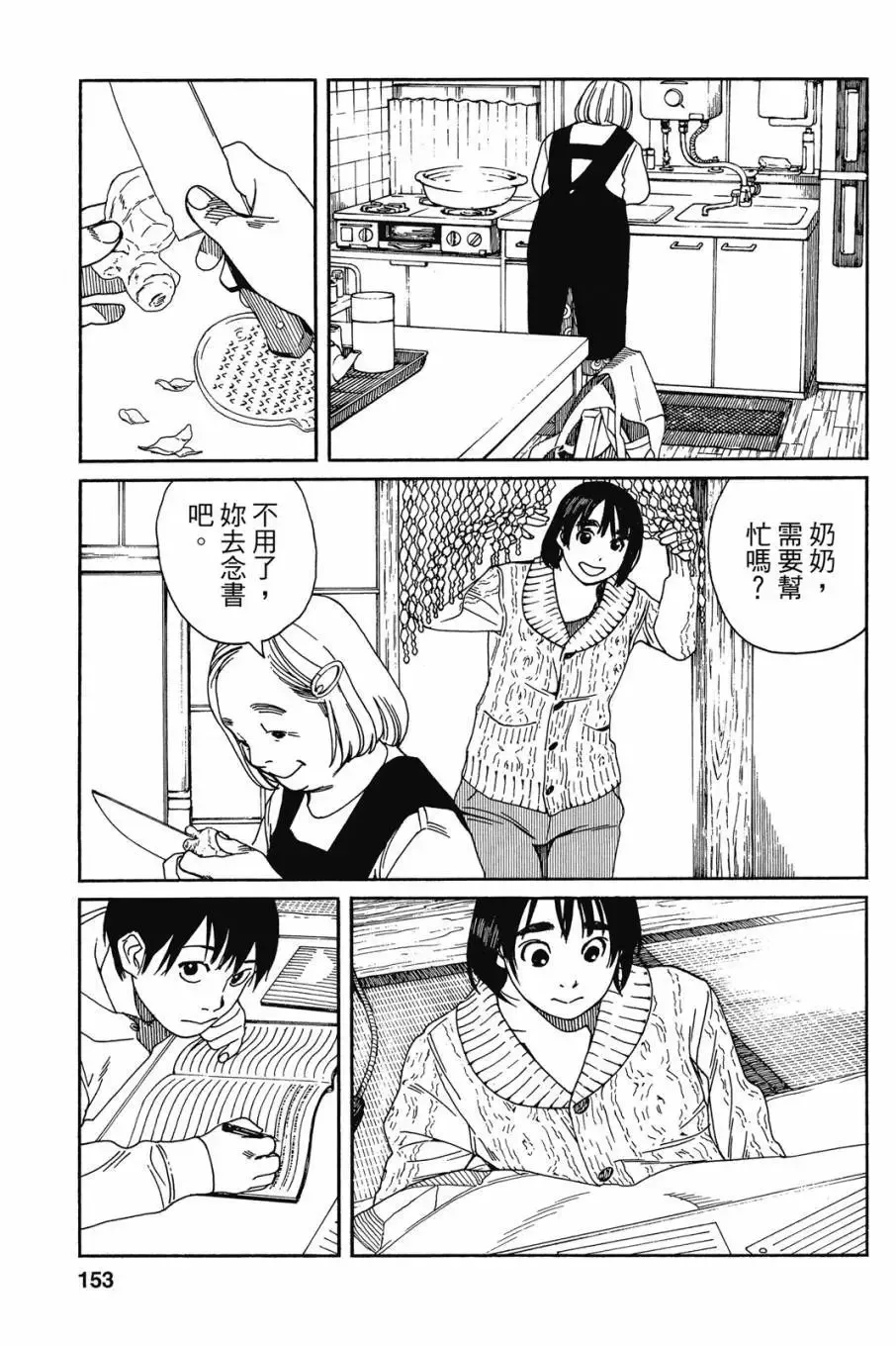 第05卷 第155页