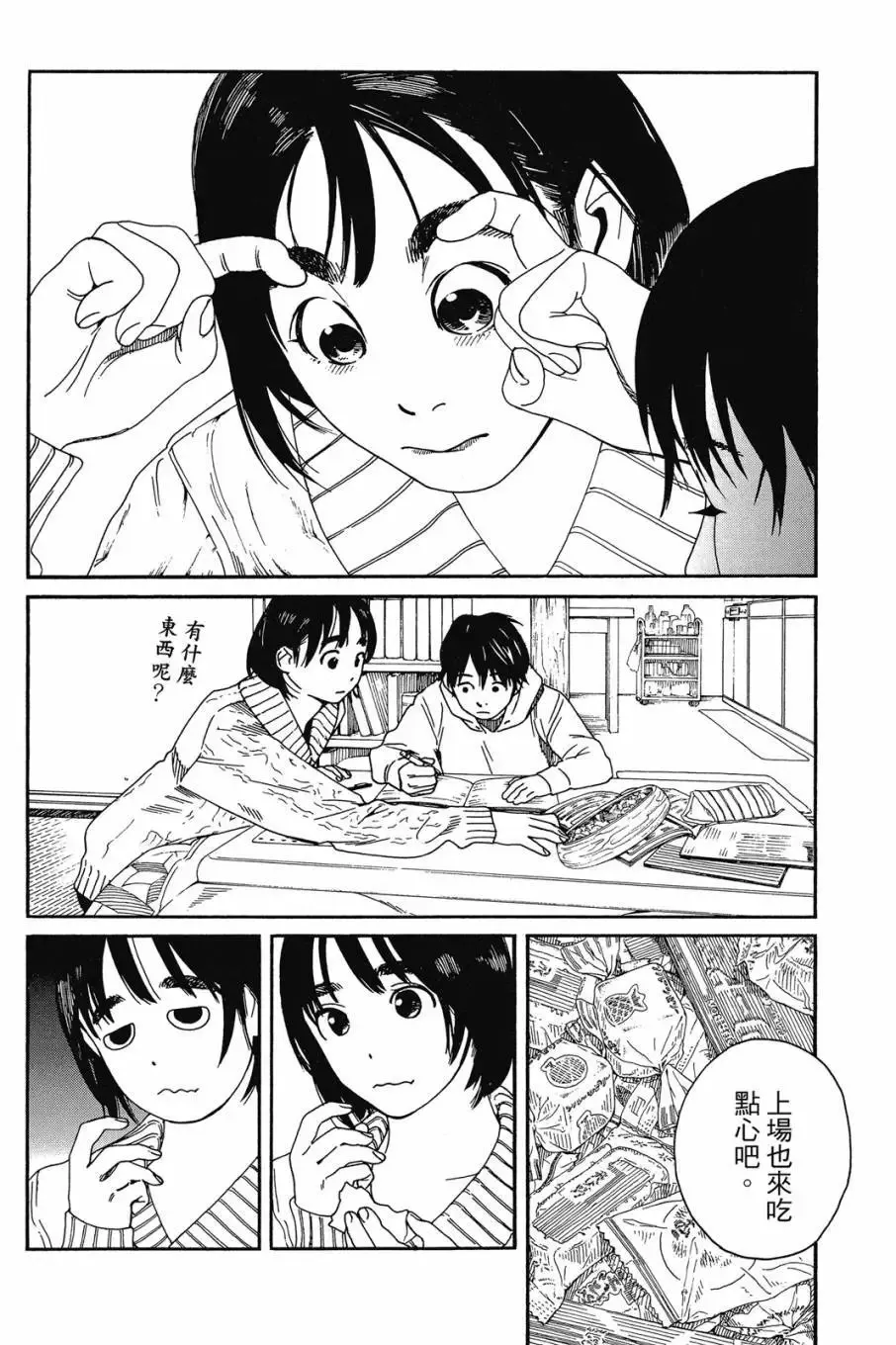 第05卷 第156页