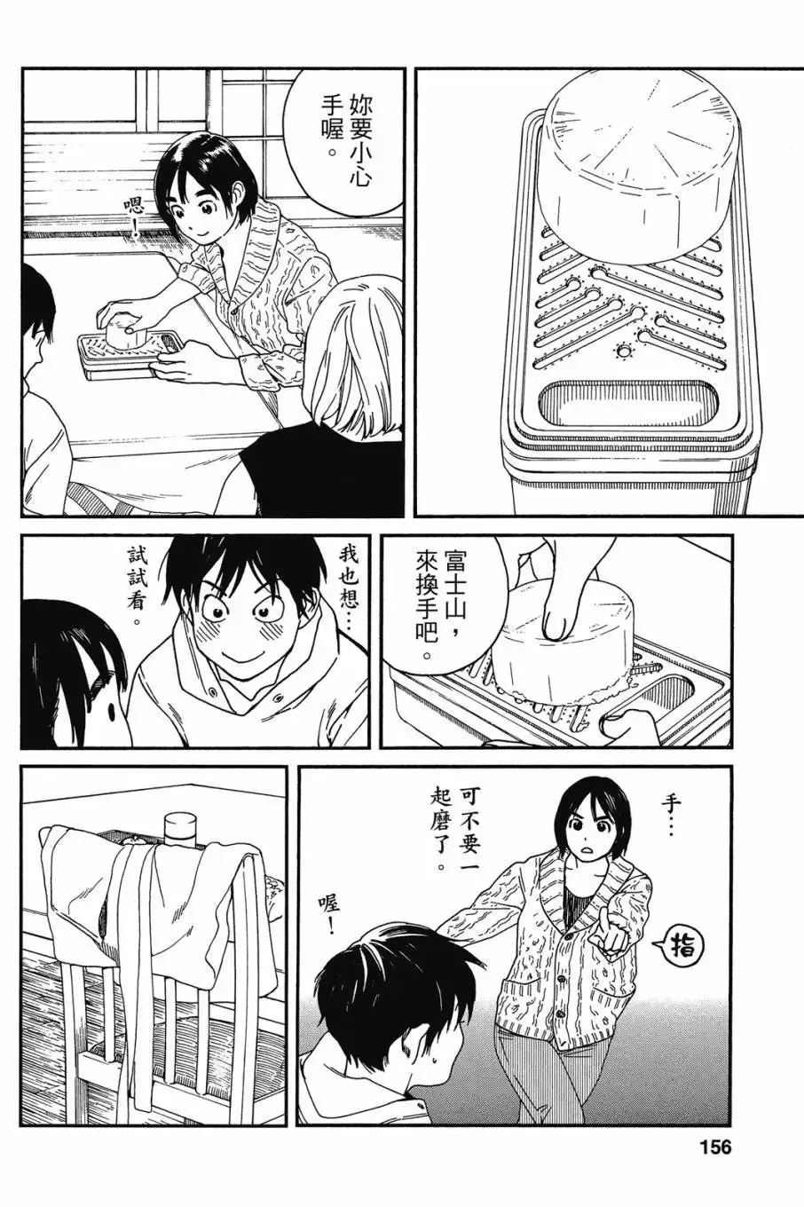 第05卷 第158页