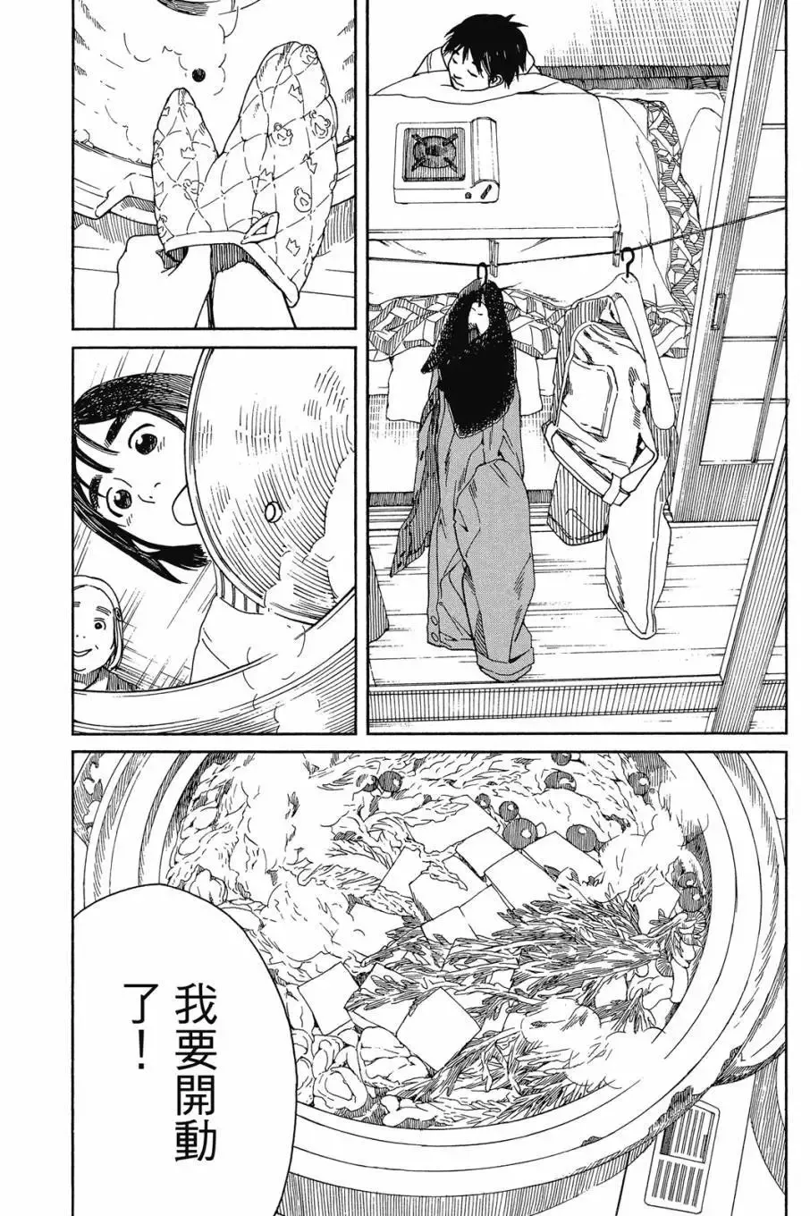 第05卷 第163页