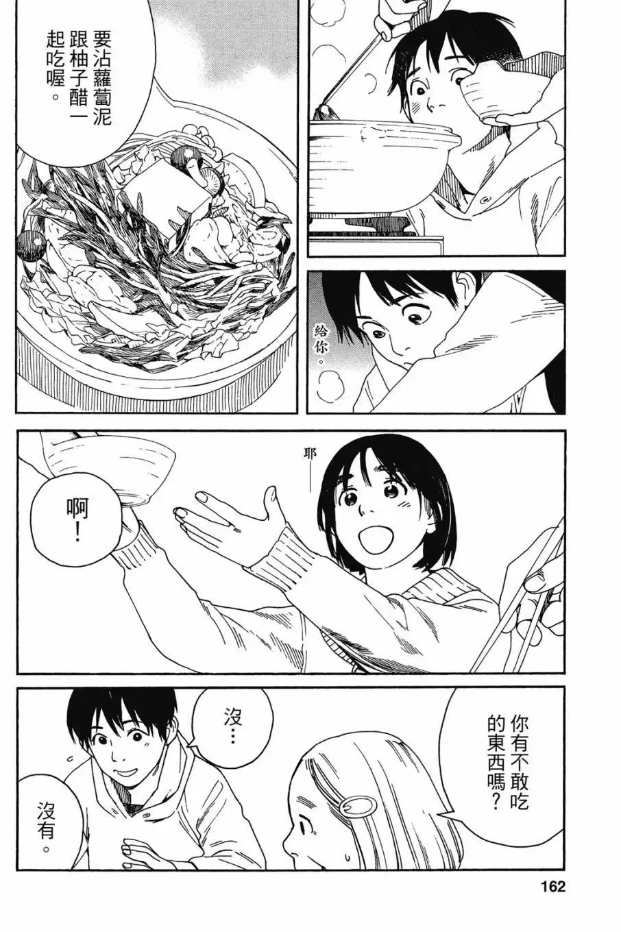 第05卷 第164页