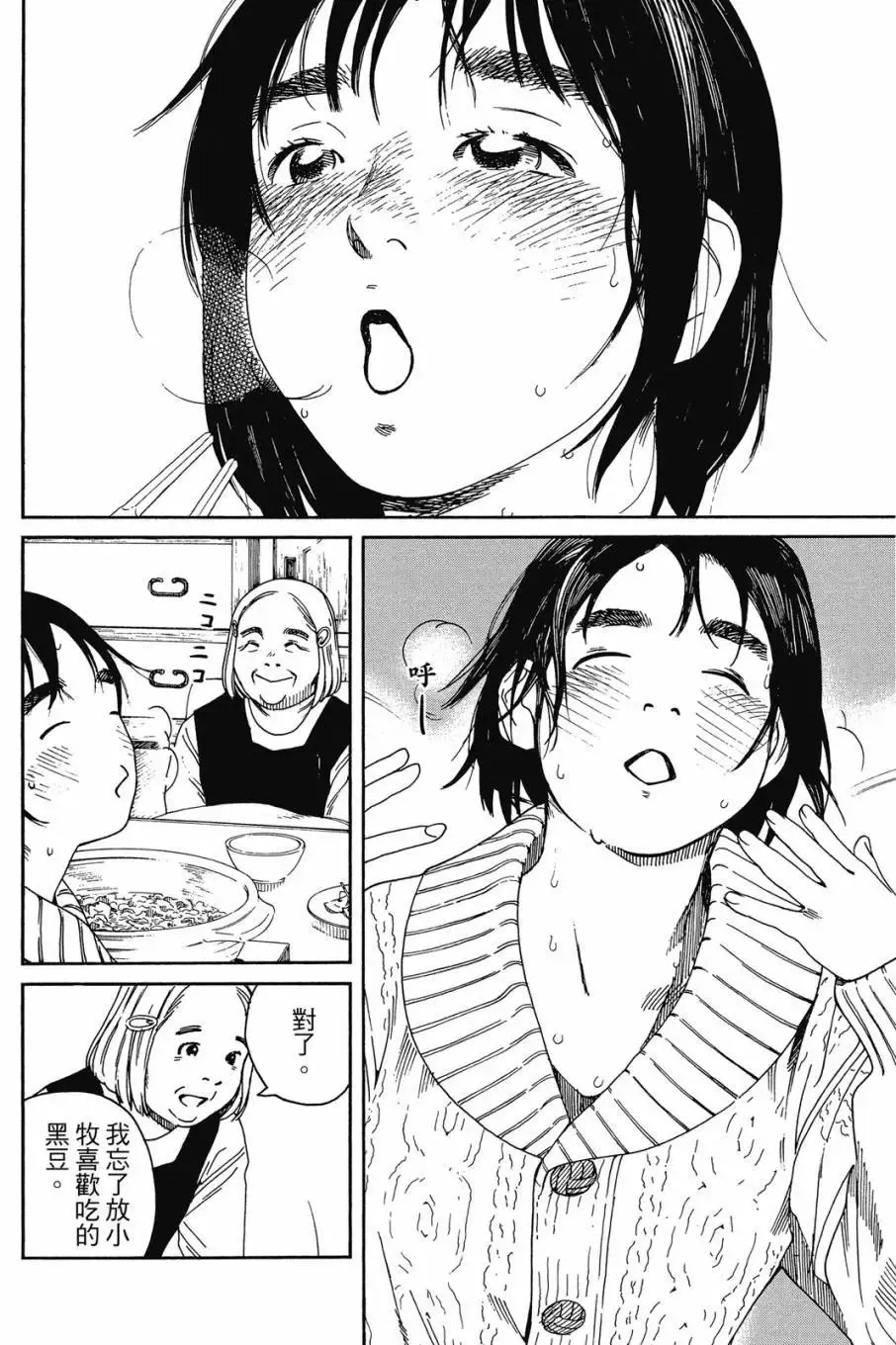第05卷 第166页