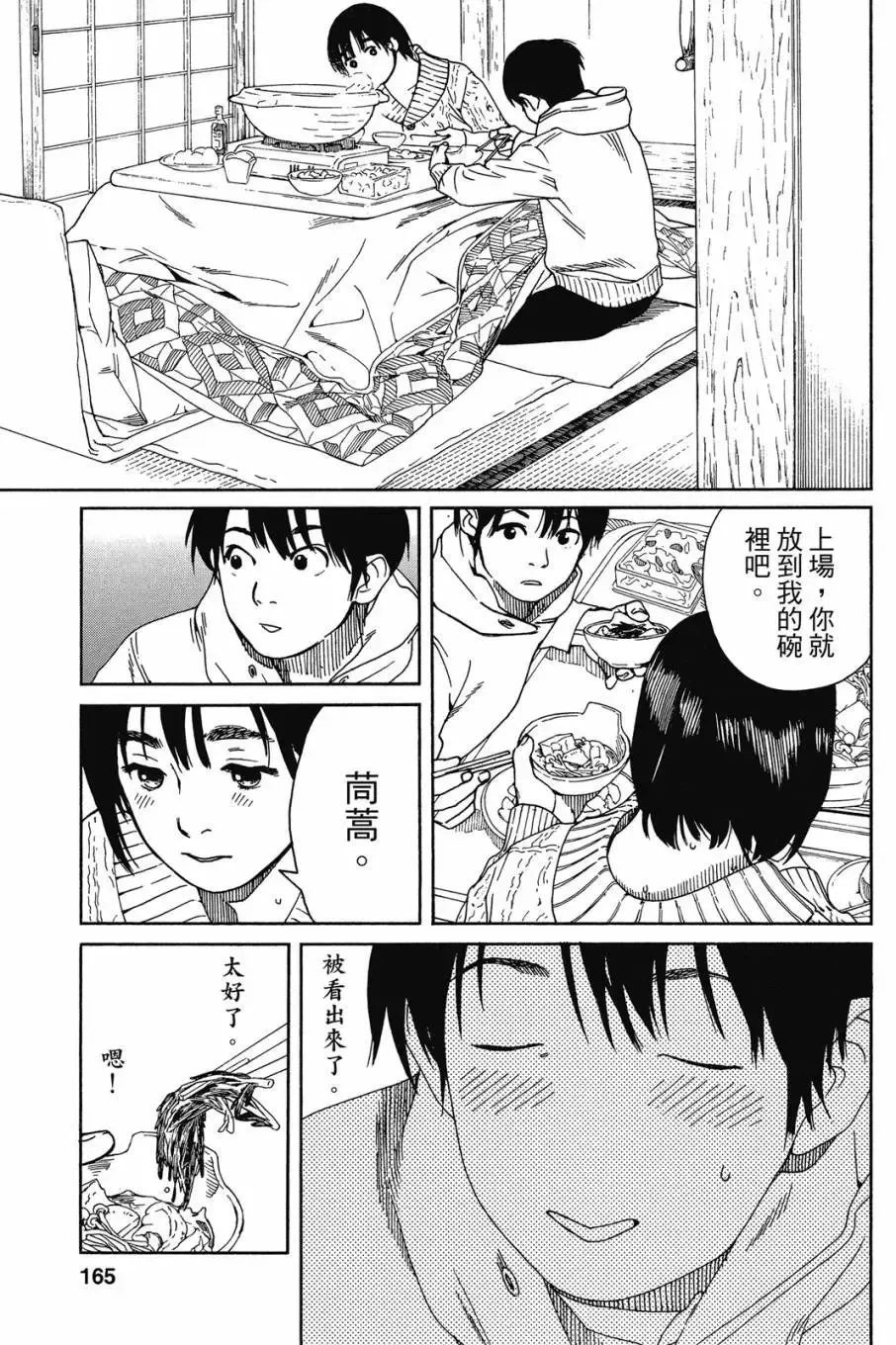 第05卷 第167页