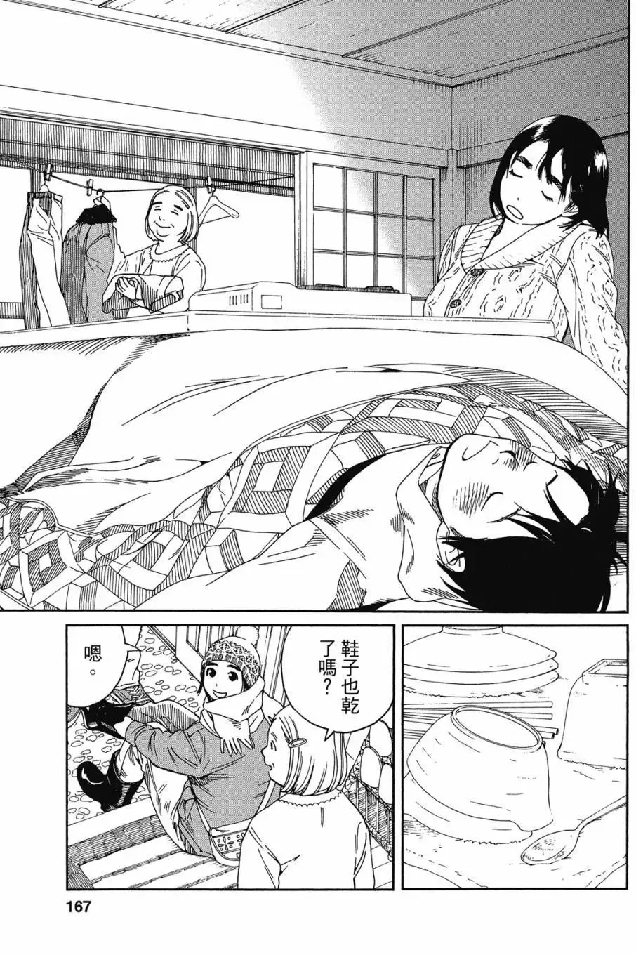 第05卷 第169页