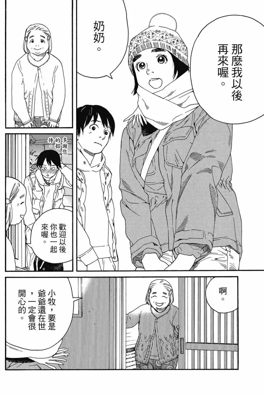 第05卷 第170页