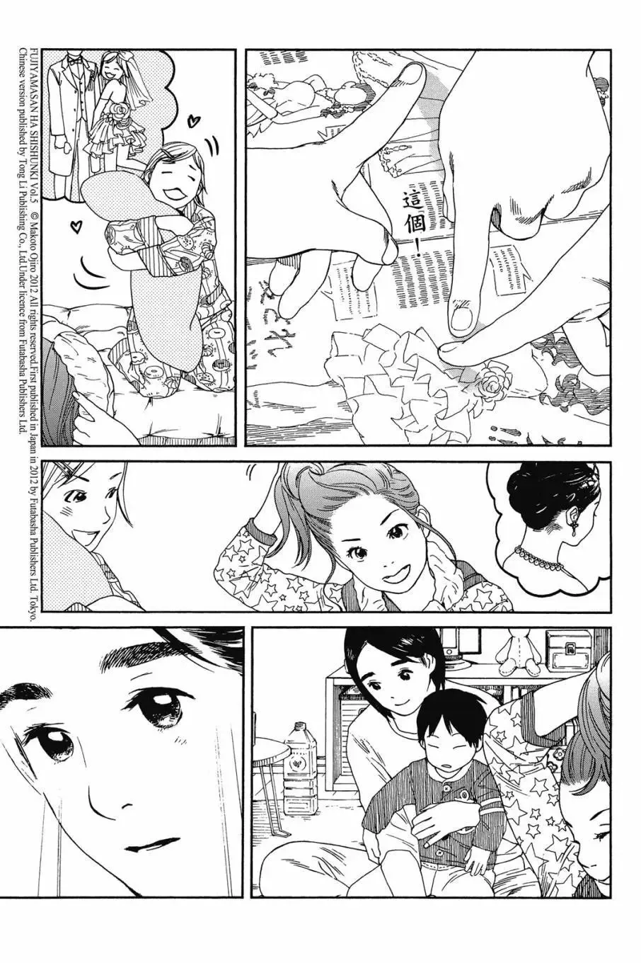 第05卷 第175页