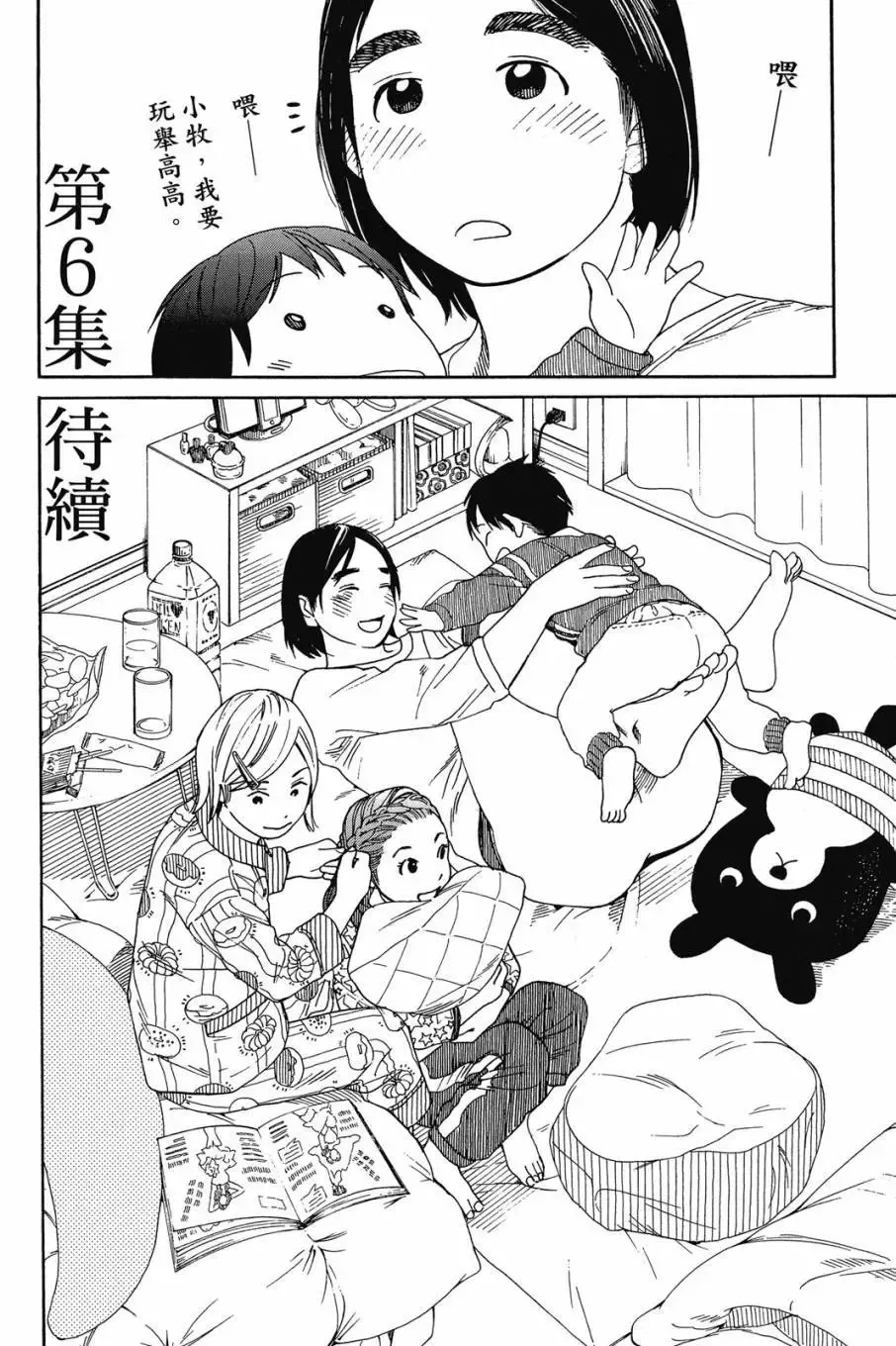 第05卷 第178页