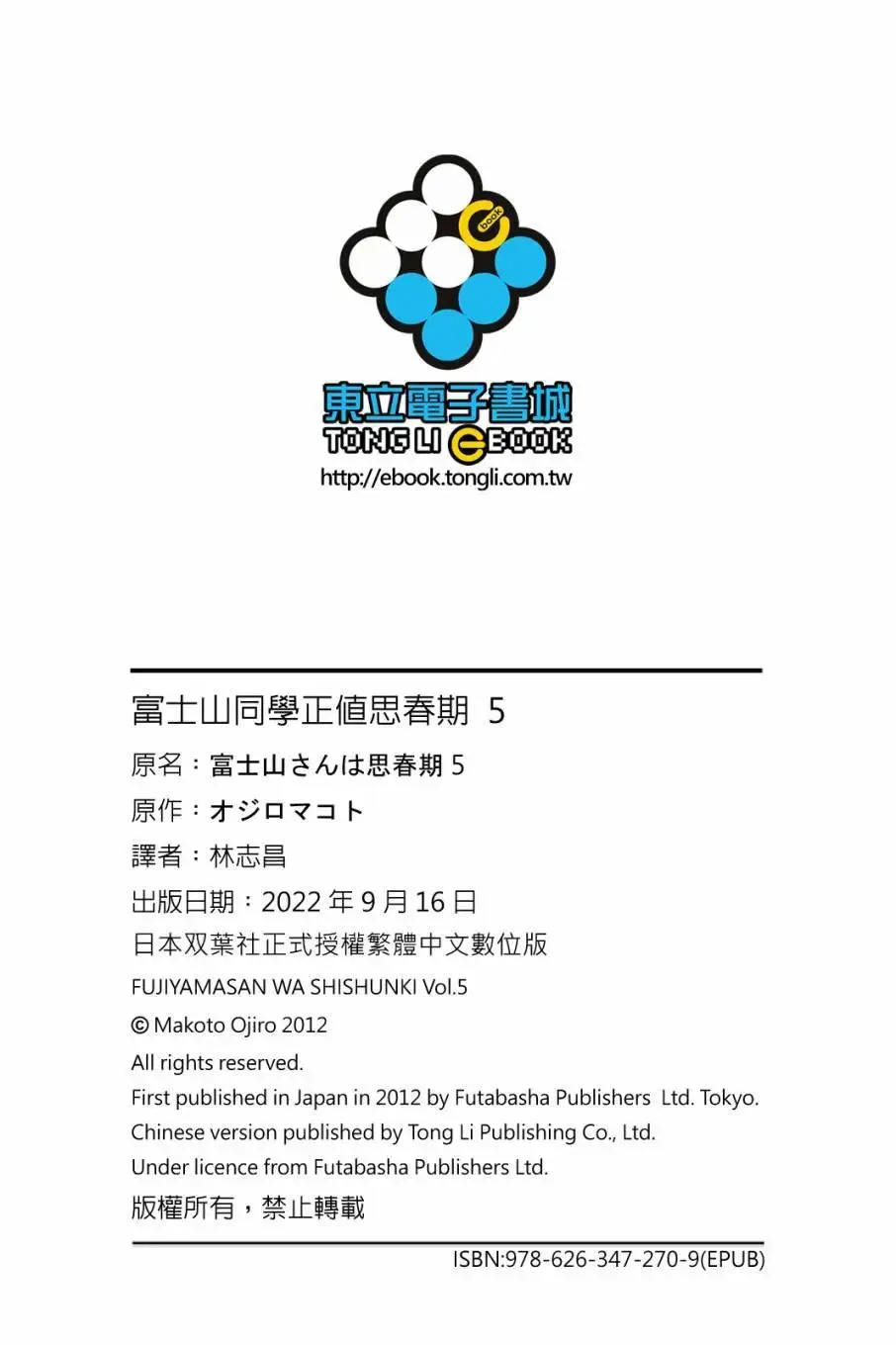 第05卷 第179页