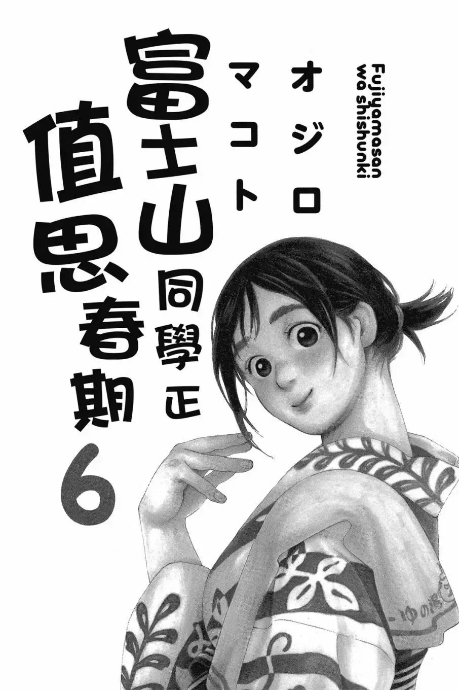 第06卷 第3页